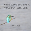 年賀