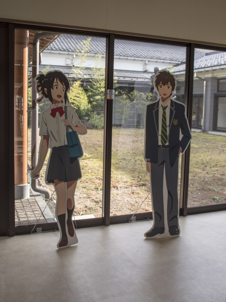 君の名は展