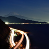月夜の薩埵峠