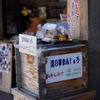 70円の幸せ