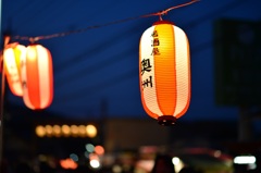 提灯