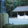氏子