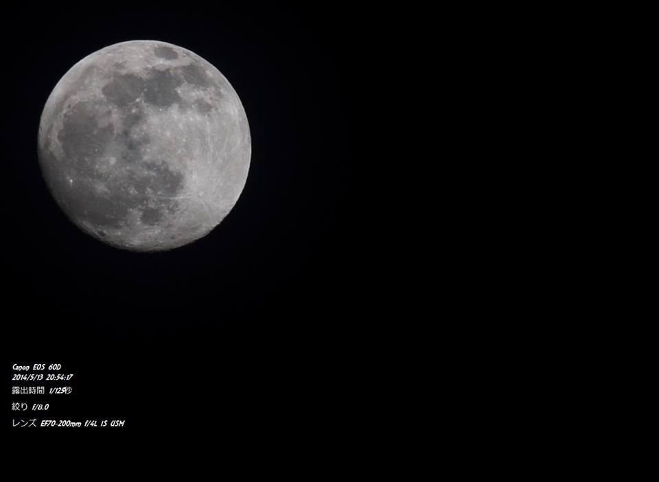 1st MOON