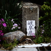 岐阜