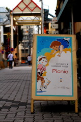 picnic