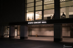 京都コンサートホール