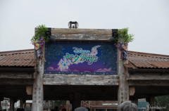 ウィッシングプレイス in ディズニーシー