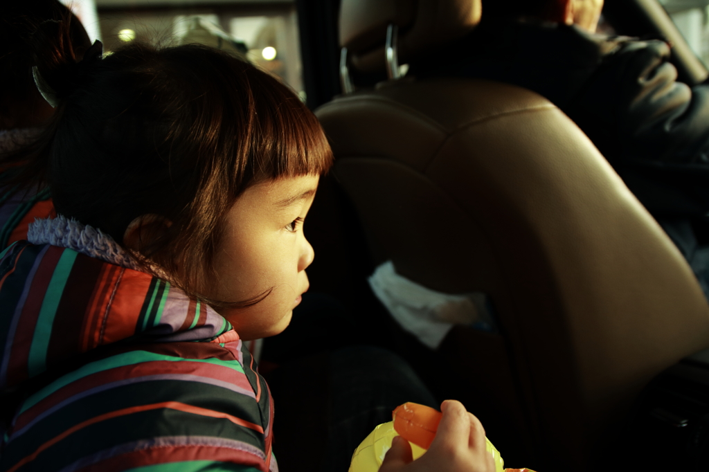 Drive