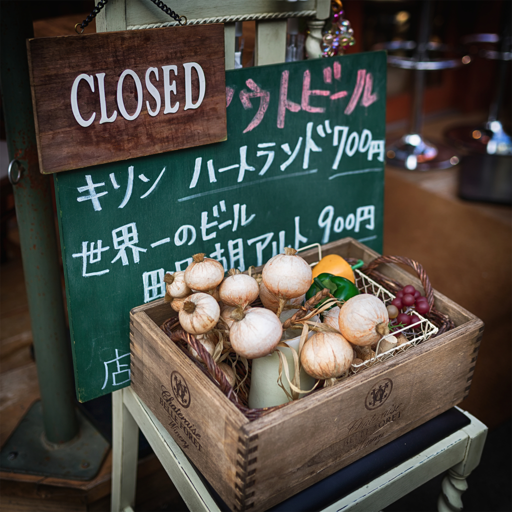 closed