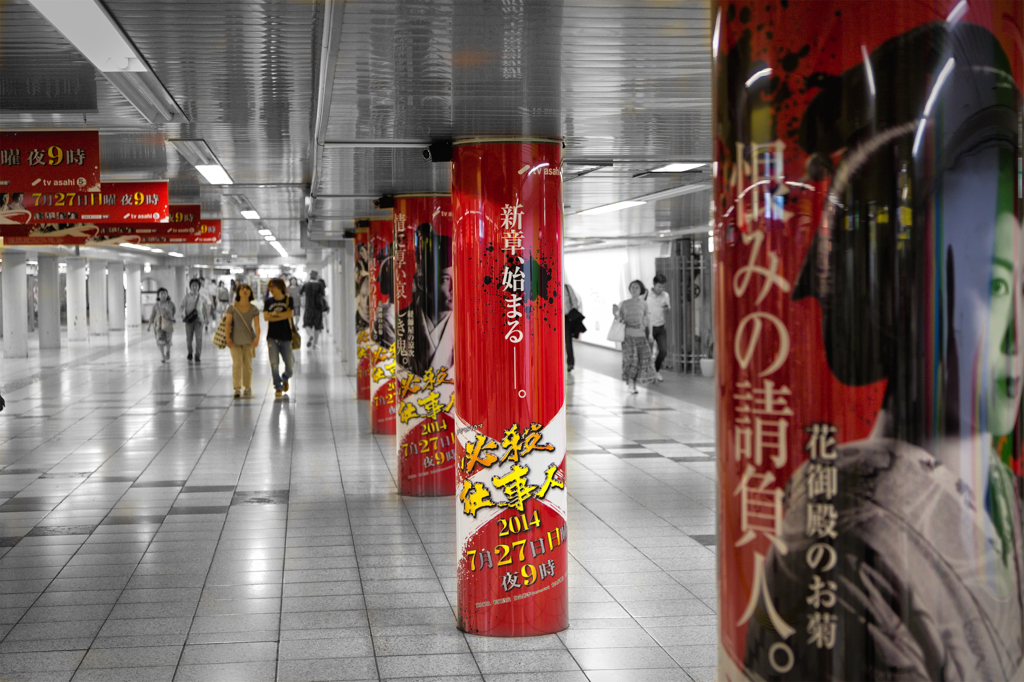 shinjuku