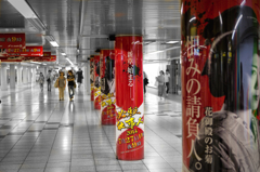shinjuku