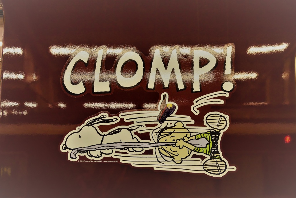 CLOMP！