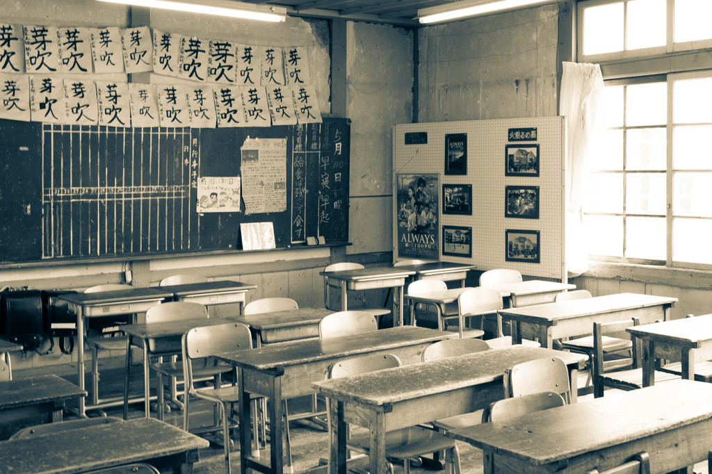 旧遷喬尋常小学校