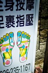 つぼ