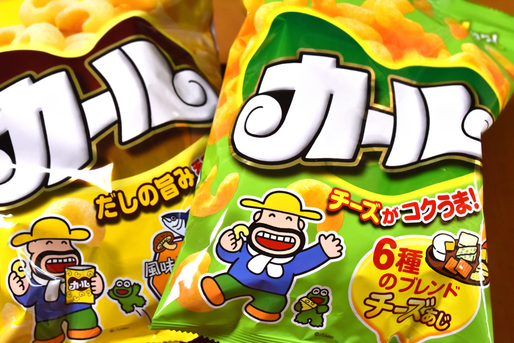 カールおじさん、さようなら。。。