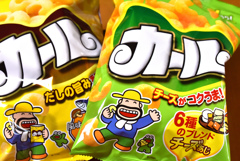 カールおじさん、さようなら。。。