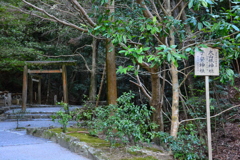 大山紙神社、子安神社