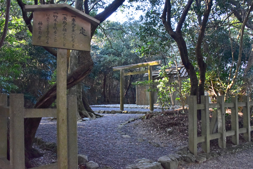 粟皇子神社