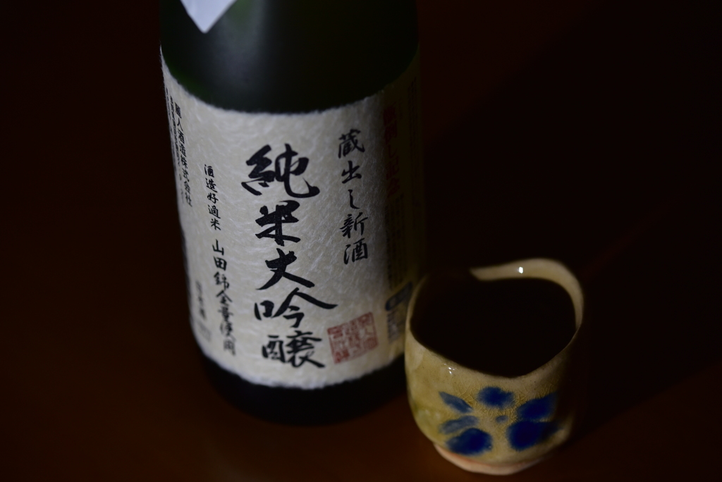 蔵出し新酒