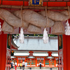 全国熊野神社　総本宮