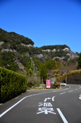 ↱　温泉
