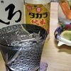 柳影