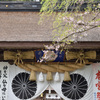 本宮祭