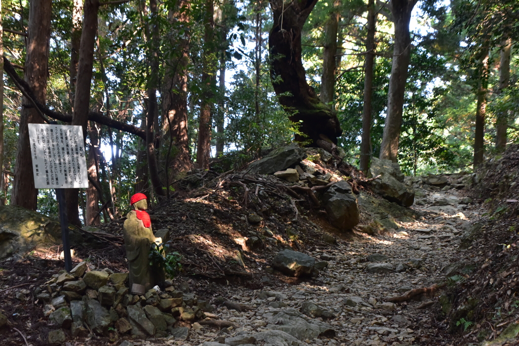 山道
