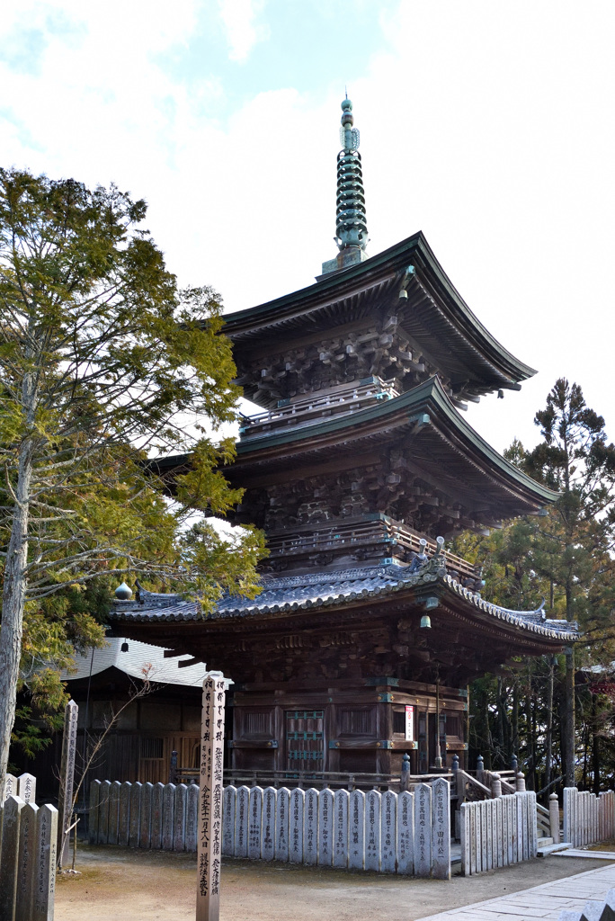 百塔巡拝　先山千光寺