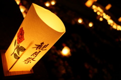 Lamps