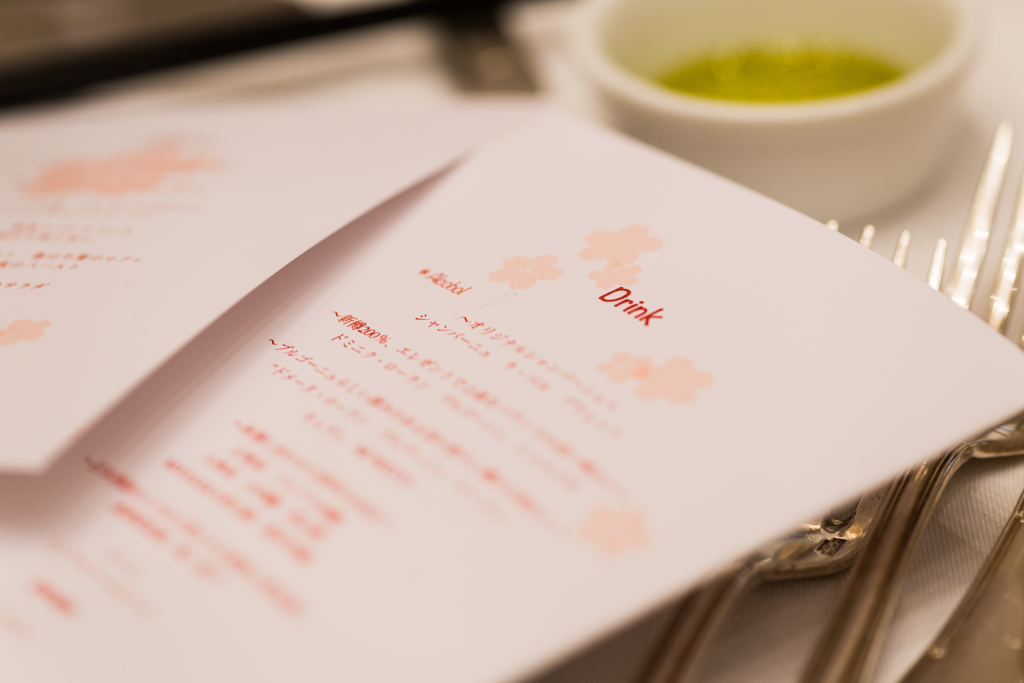 drink menu