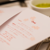 drink menu