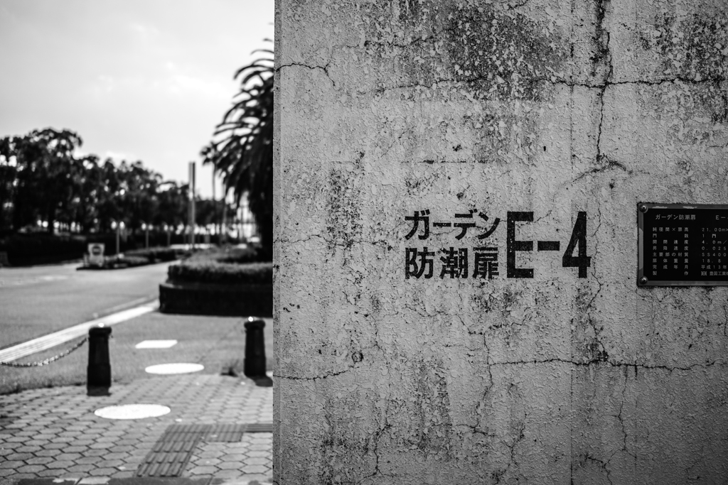 防潮扉