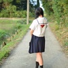 またね…