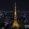 アンダーズ東京