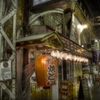 神田駅ガード下