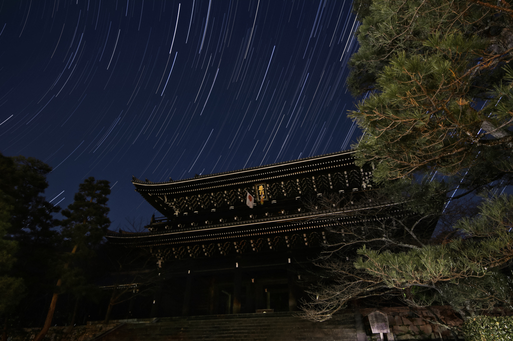 知恩院山門の星空