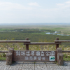 細岡展望台-1-