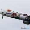Take Off