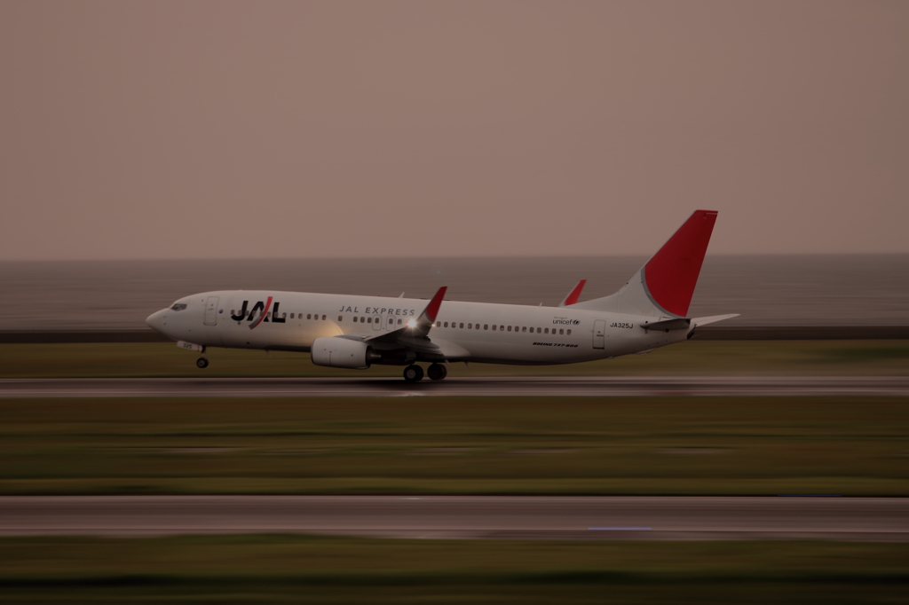 Take Off