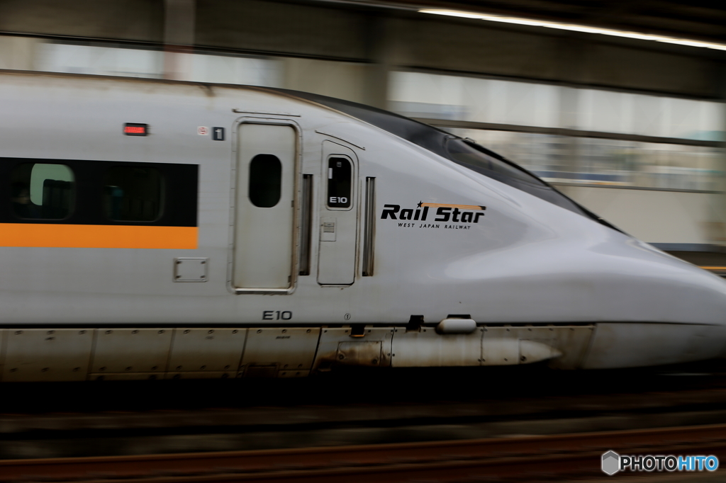 Rail Star