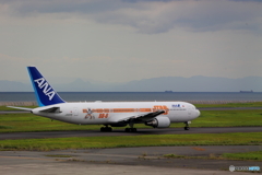 BB-8 696便
