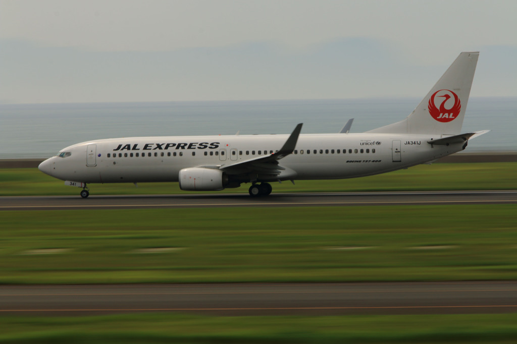 Landing