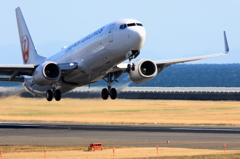 Take Off