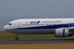 Landing