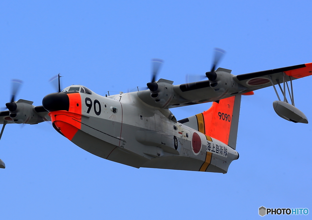 UH-1