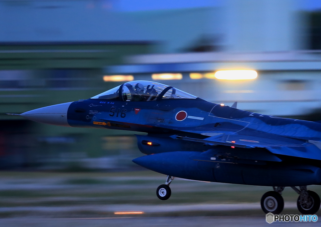 Take Off