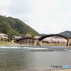 錦帯橋