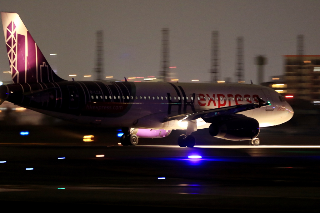 HKexpress
