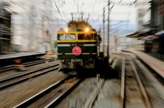 Twilight Express
